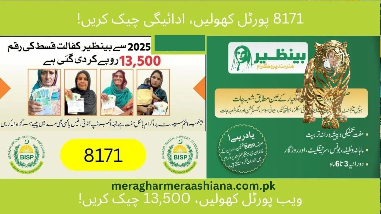 "8171 BISP November 2025 latest update, new Rs 13,500 payment release, and CNIC eligibility check details"