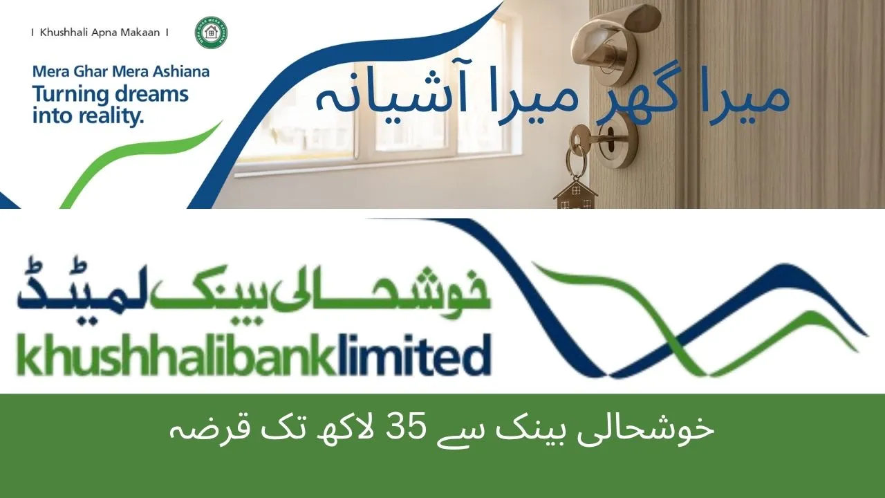 Mera Ghar Mera Ashiana: Get Up to PKR 3.5 Million Loan from Khushhali Bank at 5% Markup | 20-Year Easy Installments 2025