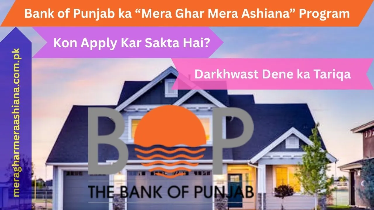 Bank of Punjab Mera Ghar Mera Ashiana Scheme – Kam markup par ghar hasil karne ka behtareen moka