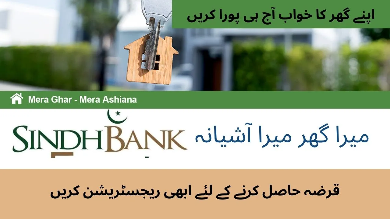 Sindh Bank Mera Ghar Mera Ashiana 2025: Get Up to PKR 3.5 Million Loan | 5% Markup, 20-Year EMIs – Apply Now!