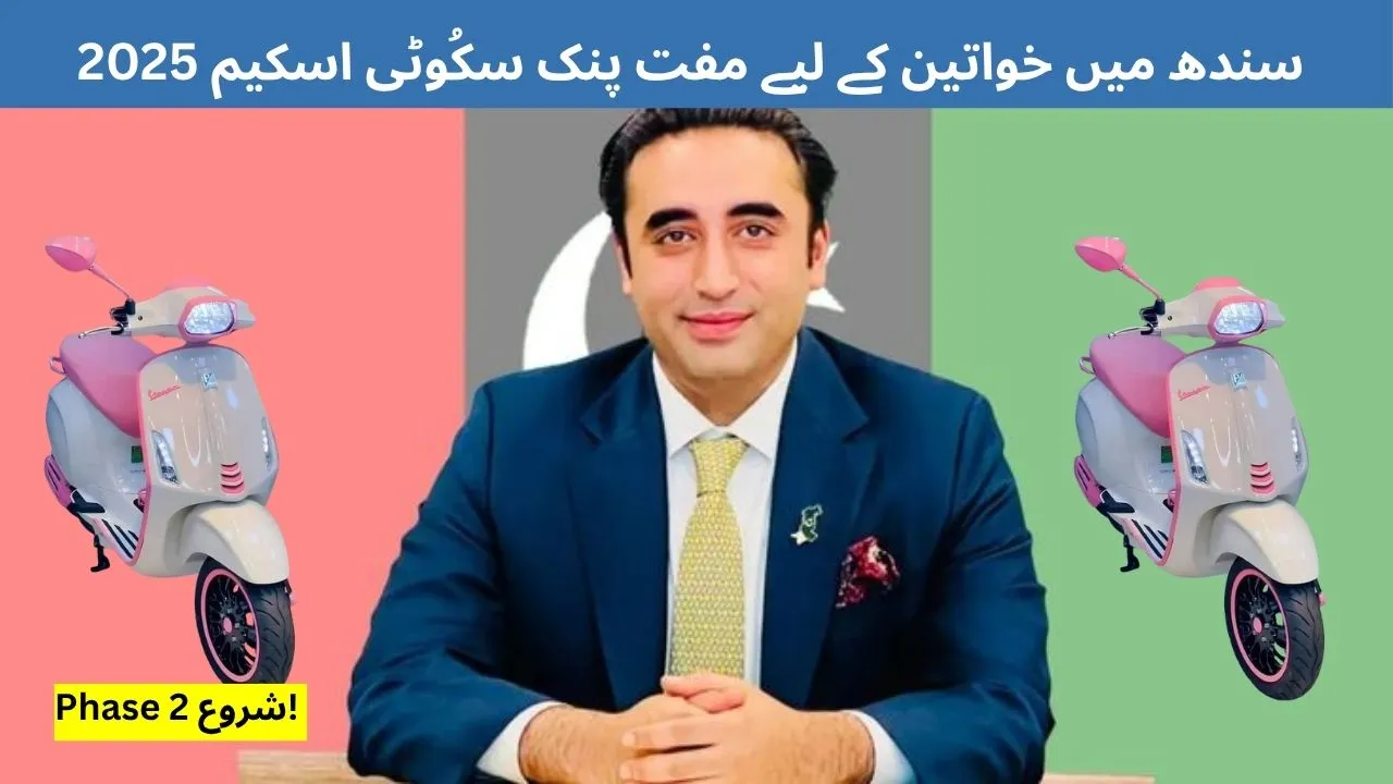 Woman riding a pink electric scooter in Sindh, representing women’s empowerment, safe commuting, and eco-friendly mobility.