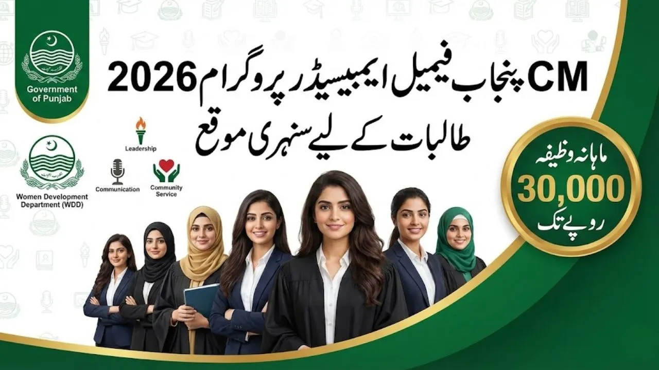 CM Punjab Female Ambassador Program 2026 job opportunity for female students in Punjab